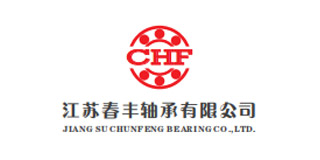 江苏春丰轴承